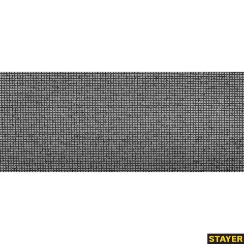 STAYER 115 х 280 мм, 10 шт, P60, абразивная, водостойкая шлифовальная сетка (3547-060)