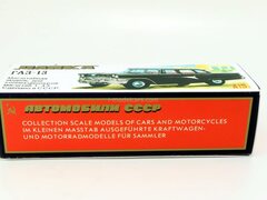 Box GAZ-13 Seagull A15 Made in USSR 1:43 reprint Agat Tantal