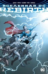 Вселенная DC. Rebirth (сингл) (Б/У)