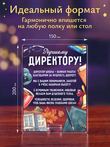 Открытка 