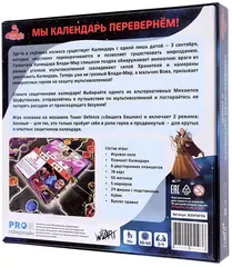 Настольная игра 