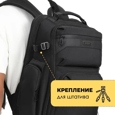 Картинка рюкзак городской Ozuko 9770L Black - 16