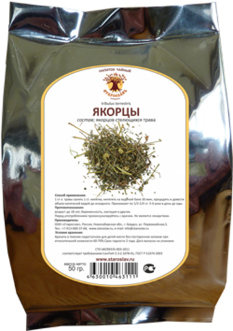 Якорцы стелющиеся (трава, 50гр.) (Старослав)