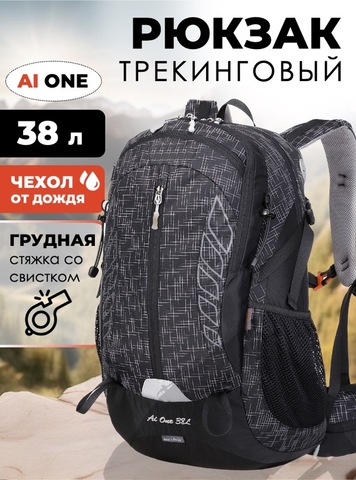 Картинка рюкзак туристический Ai One 9922 Black - 1