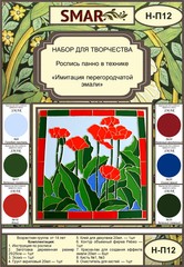 Набор для росписи панно №12