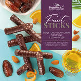 Galagancha FruitSticks с фиником, апельсином и миндалём в шоколадной глазури, коробка 175 г