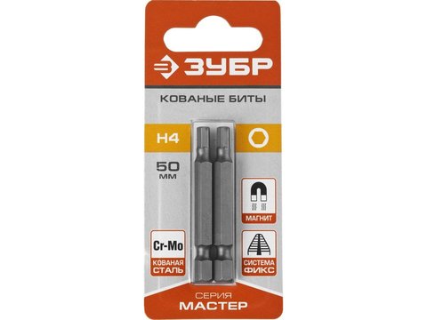 ЗУБР Hex4, 2 шт, 50 мм, кованые биты (26007-4-50-2)