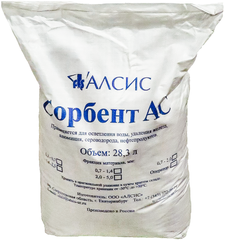 Сорбент АС