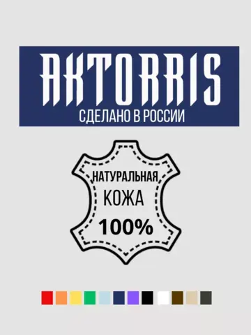 Сумка; натуральная кожаная; через плечо