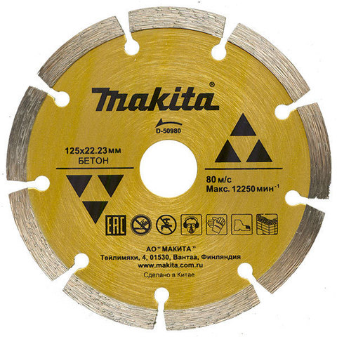 Алмазный диск для бетона 180х22,23 мм Makita D-41682