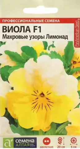 Семена Виола F1 Махровые узоры Лимонад