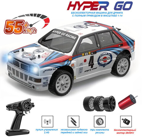Радиоуправляемая машина для дрифта MJX Hyper Go 4WD Brushless 1:14 - MJX-14302 Полноприводная гоночная машина 4WD