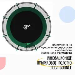Батут с защитной сеткой KedaJump Jumpinator 12FT