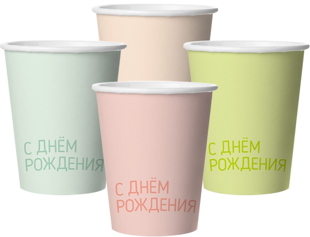 Стаканы, С Днем Рождения, Классика, Ассорти, 250 мл, 6 шт.