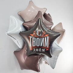 Шар Аг 19''/48 см, Звезда, Белый блеск, 1 шт.