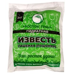 Известь гашеная (пушонка), 2кг Росток грин (69-8-446)