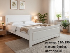 Кровать 