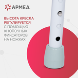 Кресло-туалет для инвалидов Армед KR811