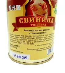 Настоящий продукт