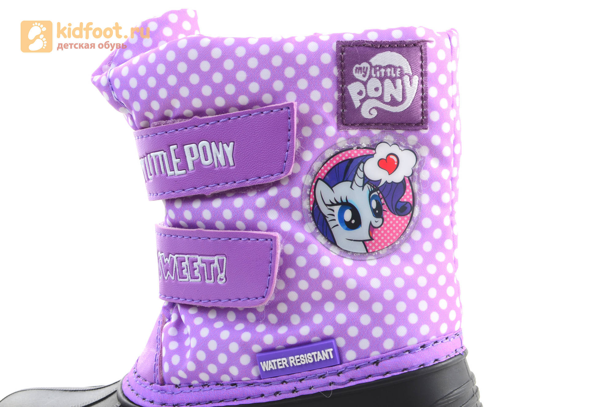 Зимние сапоги для девочек непромокаемые с резиновой галошей Пони (My little Pony), цвет сиреневый, Water Resistant