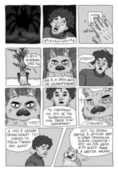 У//бищные истории. Мистика