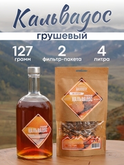 «Кальвадос Грушевый» набор для настойки