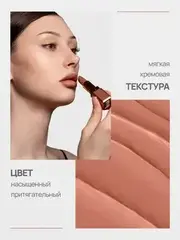 Neverti NP701 Помада матовая 