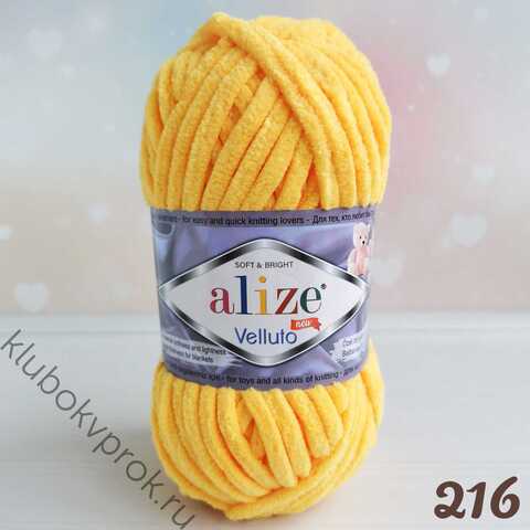 ALIZE VELLUTO 216,