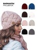 Картинка шапка Skully Wear ZZM-426 Black - 8