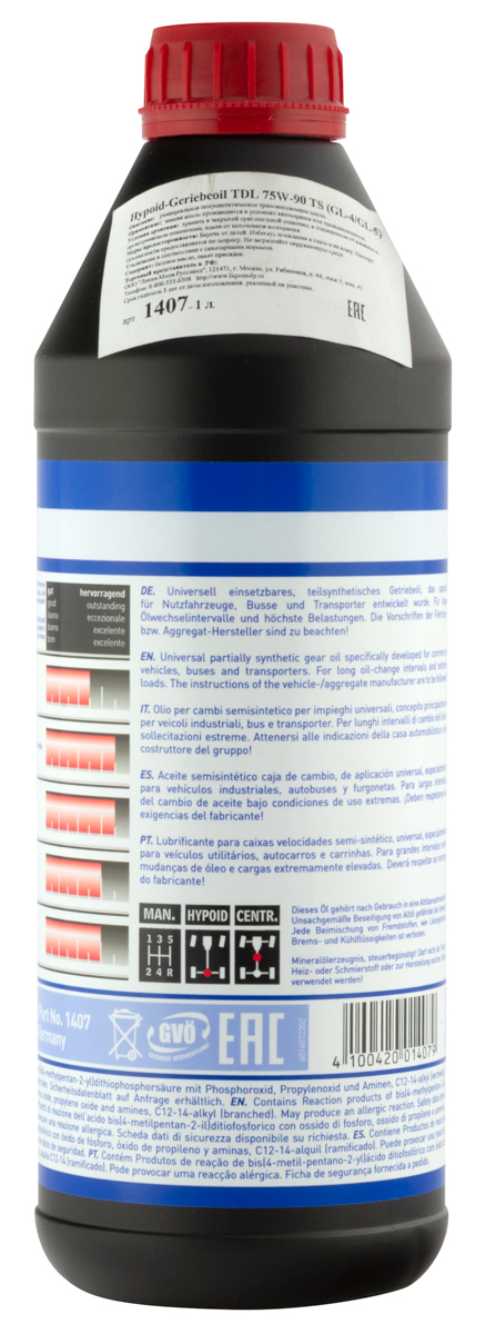 Масло трансмиссионное Liqui Moly Hypoid Getriebeoil TDL(GL 4/GL 5, 75W90 полусинтетическое, 1л