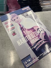 Коллекционная фигурка Banpresto Naruto 20th Anniversary: Naruto Uzumaki (Hokage) (Б/У)