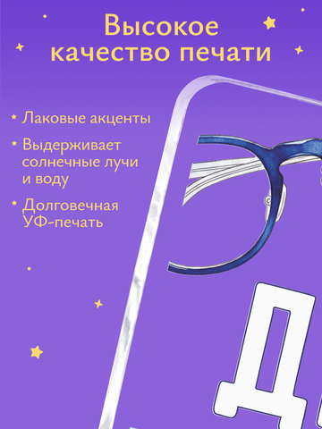 Открытка 