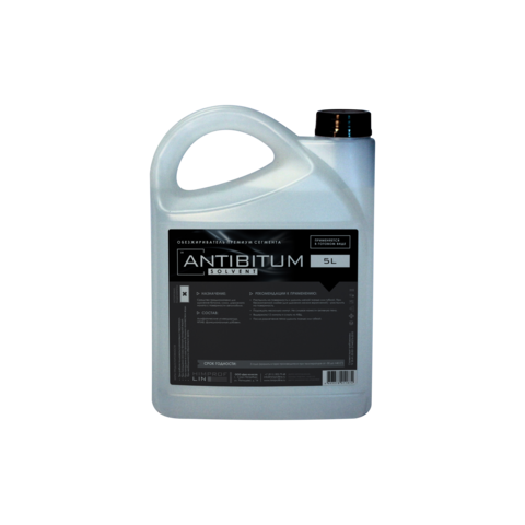 Обезжириватель-антибитум Himprofline Solvent