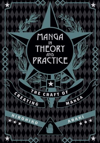 Manga in Theory and Practice: The Craft of Creating Manga (На английском языке)