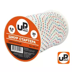 Шнур стартера в бухте UNITED PARTS 6,0мм 20м (нейлон) (245-213)