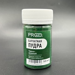 Бархатная пудра №24, Темно - зеленый