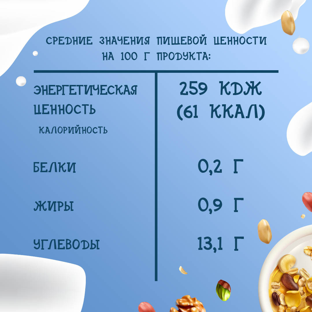 Рисовый напиток Riso Scotti Riso Vital 1 л. - 4 шт.