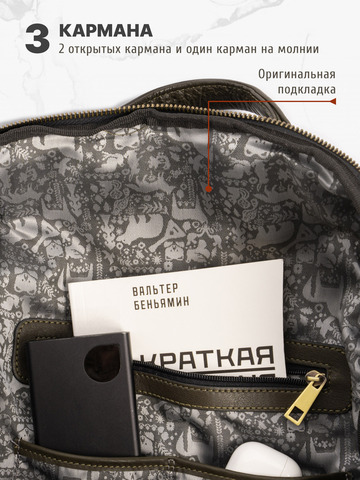 Кожаный рюкзак цвета зелёного хаки