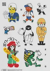 Стикерпак Mascot Set smthfctr (Something Factory)