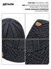 Картинка шапка Skully Wear ZZM-426 Black - 2