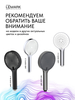 Lemark LMD-1501P-C-3 Лейка душевая Lemark 3-функциональная (LMD-1501P-C-3)