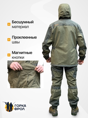 Костюм Магнум Pride демисезонный Хаки, мембрана 10000/10000, утеплённый