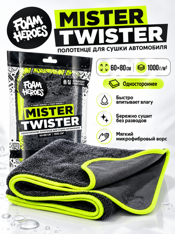 Foam Heroes Mr. Twister одностороннее полотенце для сушки автомобиля 60х80см, 1000г/м2