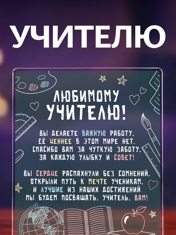 Открытка 