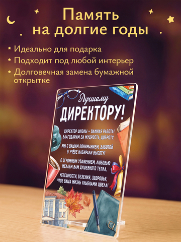 Открытка 