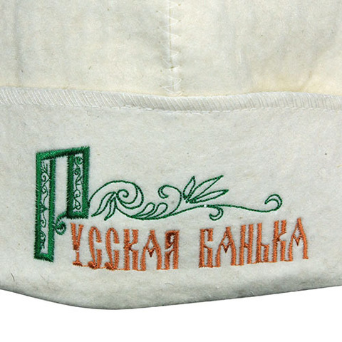 Шапка банная Русская банька - 3