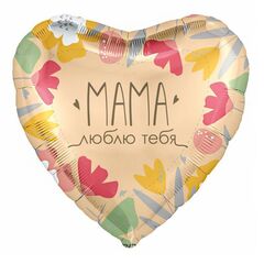 Шар Аг 18''/46 см, Сердце, Мама, люблю тебя, 1 шт.