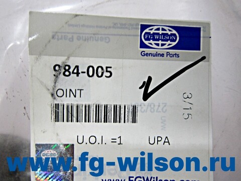 Прокладка теплообменника / GASKET АРТ: 984-005