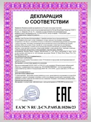Сумка для ноутбука 15.6 и документов