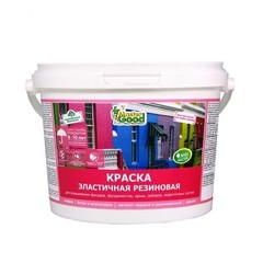 Краска резиновая эластичная вишня красное вино Ral 3005 2,4кг Neomid Master Good